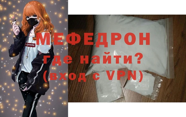 хмурый Бронницы