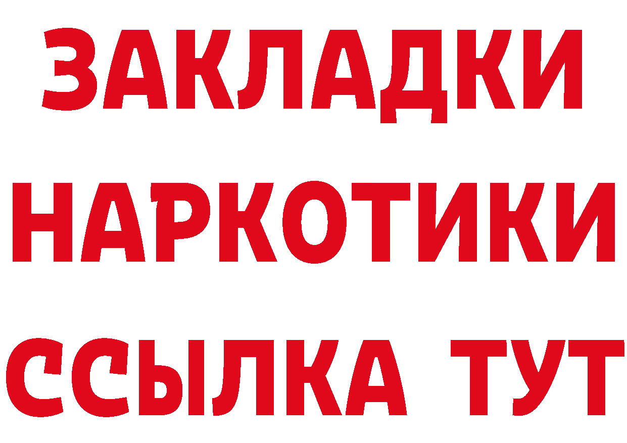 ГАШ VHQ ссылка даркнет кракен Чкаловск